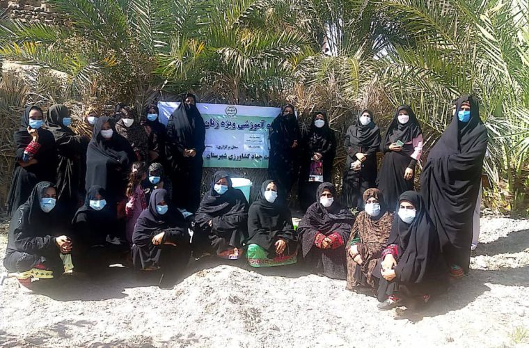 اجرای طرح زنان کارآمد، روستای سرآمد در استان سیستان وبلوچستان