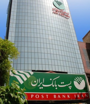 فروش ارز اربعین به صورت غیرحضوری و حضوری از طریق ۲۰۰۰ شعبه و باجه پست بانک ایران