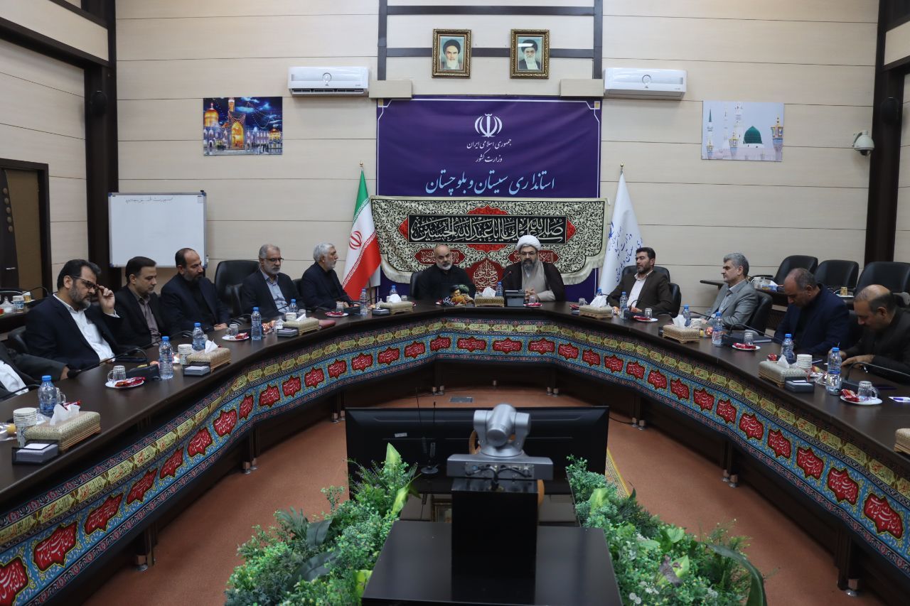 سند جامع پیشرفت استان سیستان و بلوچستان تدوین شده است سند جامع پیشرفت استان سیستان و بلوچستان تدوین شده است