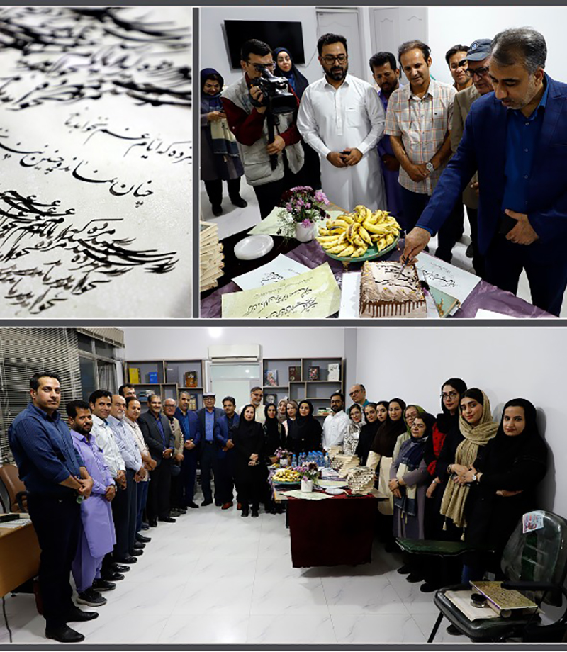 اساتید بزرگ و توانمند خوشنویسی سیستان و بلوچستان مایه مباهات هستند