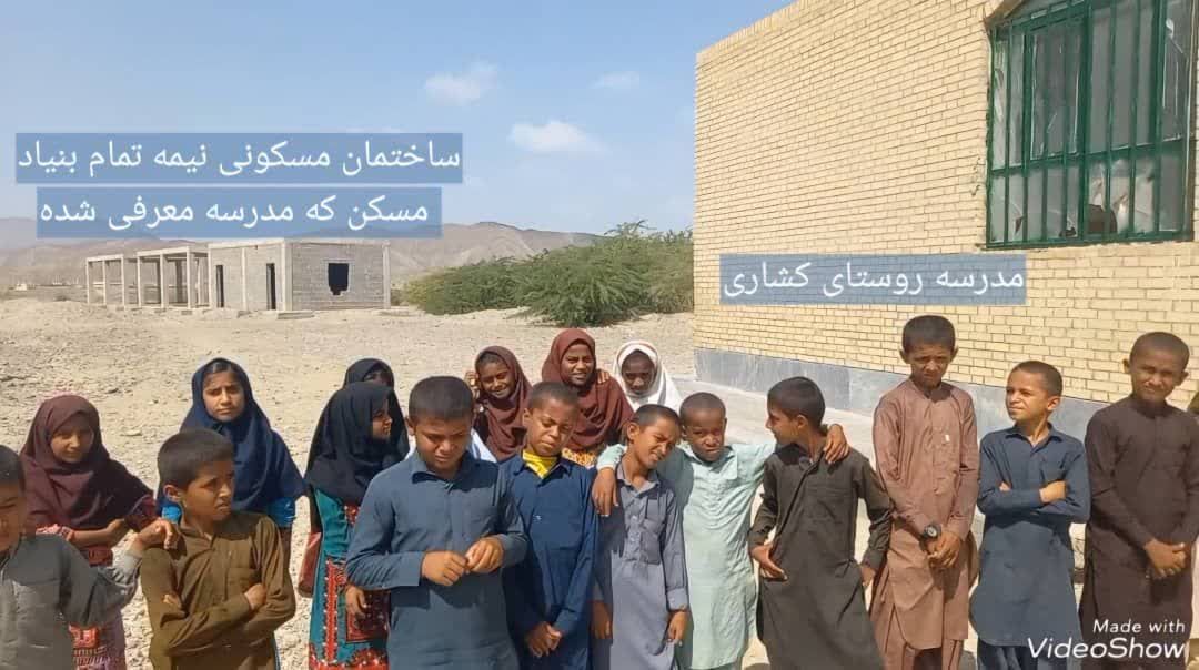 جوابیه اداره کل نوسازی مدارس سیستان و بلوچستان در پاسخ به ادعای نادرست یکی از فعالین مجازی در انتشار خبر کذب جوابیه اداره کل نوسازی مدارس سیستان و بلوچستان در پاسخ به ادعای نادرست یکی از فعالین مجازی در انتشار خبر کذب