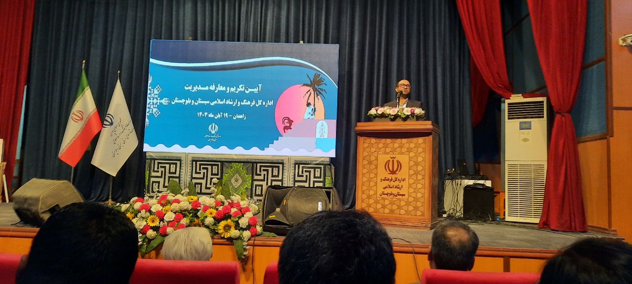 تغییر نگاه به سیستان و بلوچستان نیازمند ابزار فرهنگ و هنر است تغییر نگاه به سیستان و بلوچستان نیازمند ابزار فرهنگ و هنر است