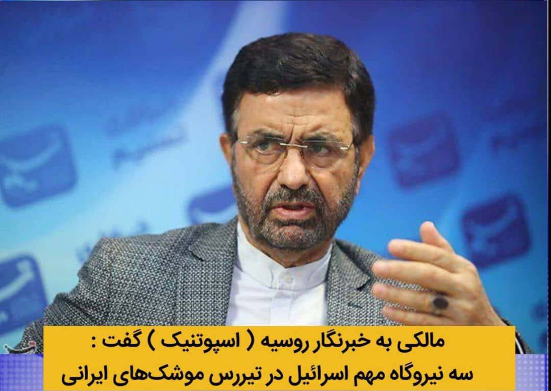 مالکی: سه نیروگاه مهم اسرائیل در تیررس موشک‌ های ایرانی