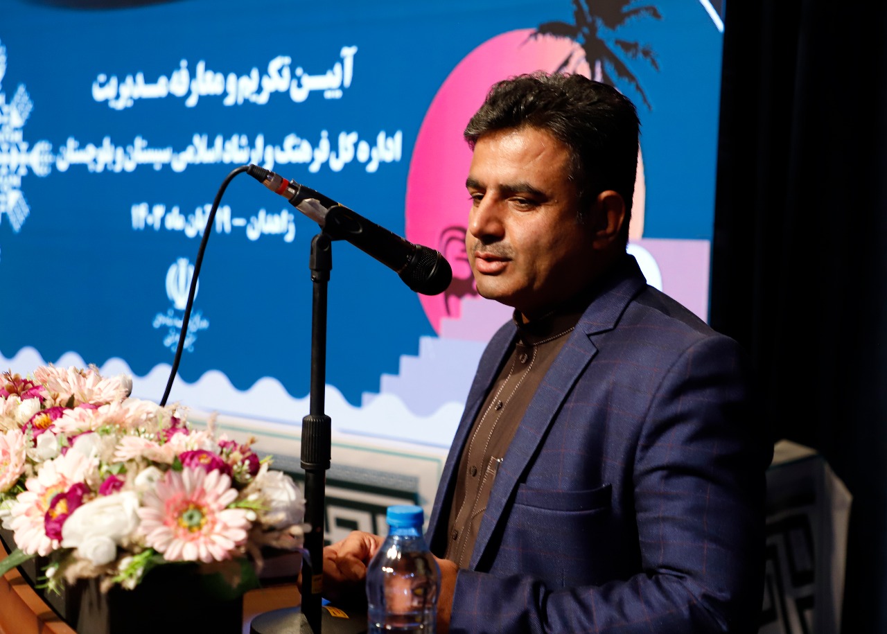 برش استانی نقشه مهندسی فرهنگی؛ راهگشای فعالیت های فرهنگی در سیستان و بلوچستان است برش استانی نقشه مهندسی فرهنگی؛ راهگشای فعالیت های فرهنگی در سیستان و بلوچستان است