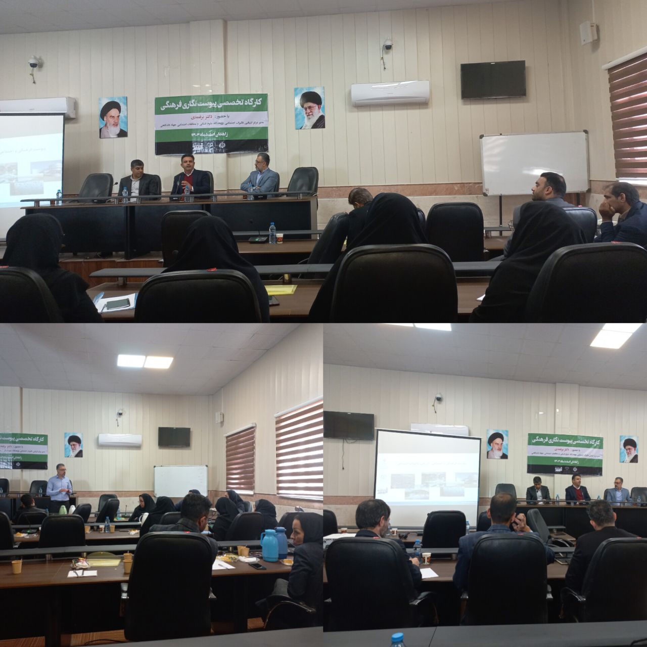 آغاز به کار کارگاه تخصصی پیوست نگاری فرهنگی در زاهدان آغاز به کار کارگاه تخصصی پیوست نگاری فرهنگی در زاهدان