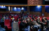 سیزدهمین جشنواره فیلم فجر سیستان و بلوچستان پایان یافت