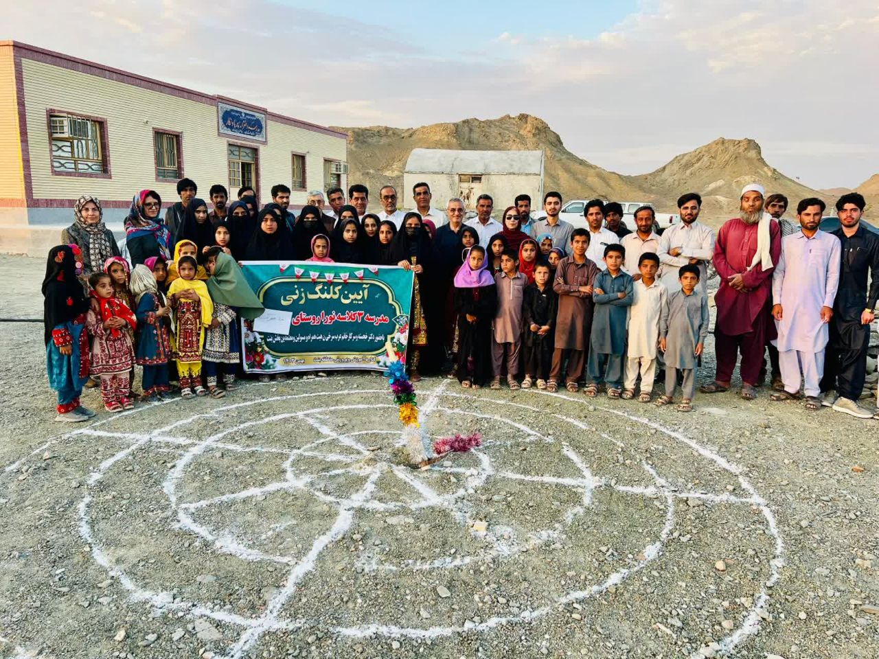 کلنگزنی چهار مدرسه در شهرستان بنت با حمایت خیرین کلنگزنی چهار مدرسه در شهرستان بنت با حمایت خیرین