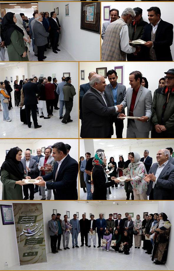 نمایشگاه خوشنویسی «نیایش قلم» در زاهدان گشایش یافت نمایشگاه خوشنویسی «نیایش قلم» در زاهدان گشایش یافت