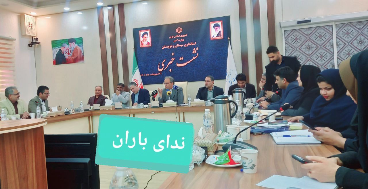 اختصاص سهمیه سه هزار نفری برای حوزه بهداشت و درمان سیستان و بلوچستان اختصاص سهمیه سه هزار نفری برای حوزه بهداشت و درمان سیستان و بلوچستان