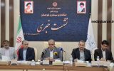 ۲۰ همت برای پروژه های زیرساختی و سرمایه گذاری سیستان و بلوچستان تصویب شد