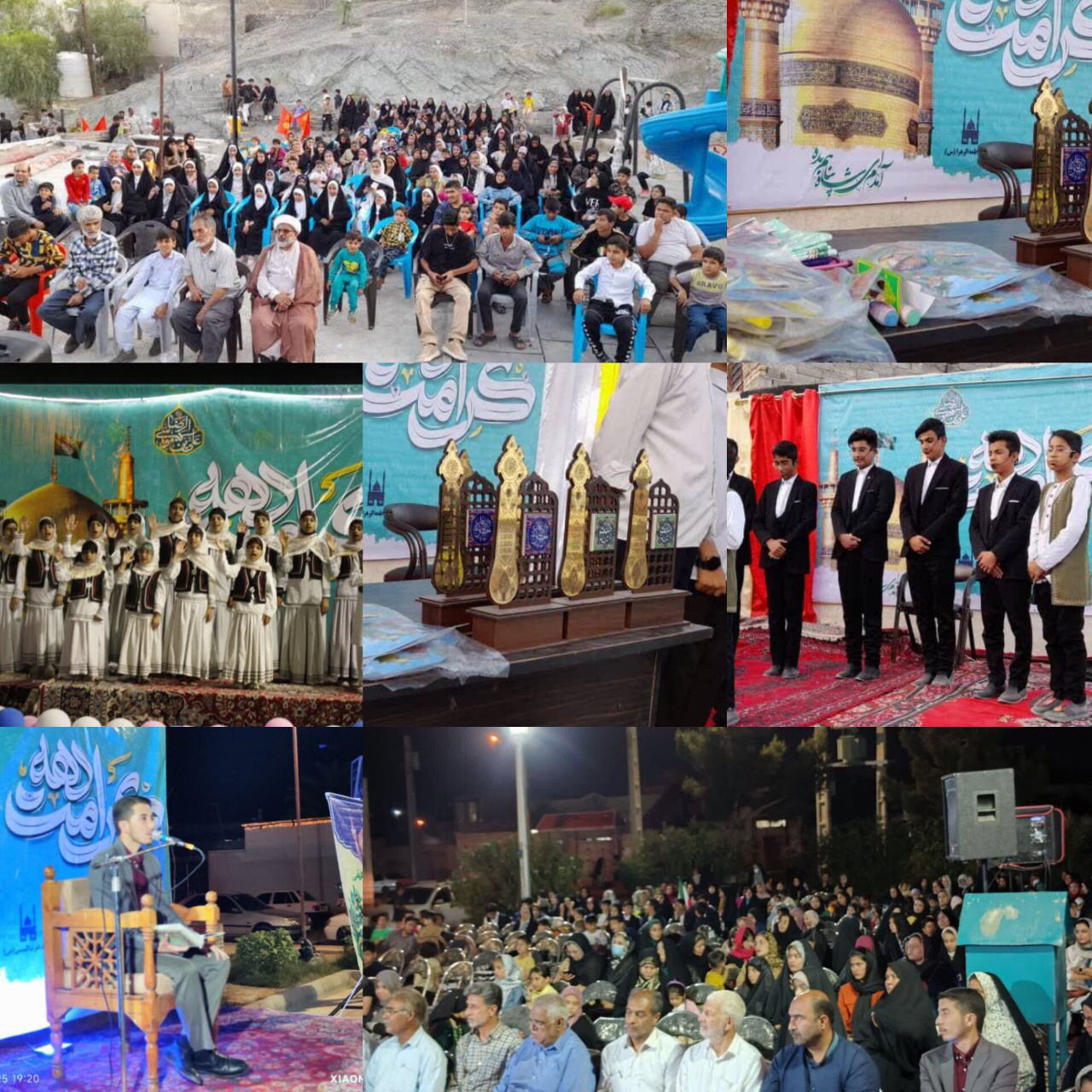 برگزاری جشن فرهنگی هنری دهه کرامت در محله های کم برخوردار زاهدان