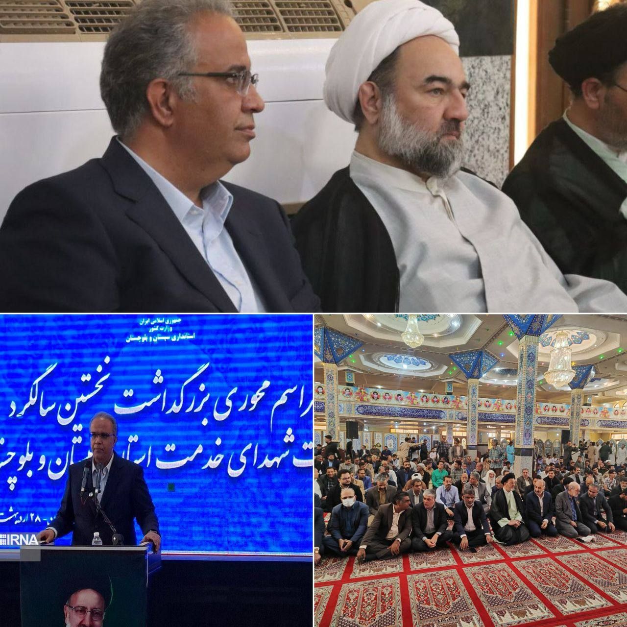 استاندار: شهید آیتالله رئیسی الگوی واقعی عدالت و خدمت بیادعا بود استاندار: شهید آیتالله رئیسی الگوی واقعی عدالت و خدمت بیادعا بود