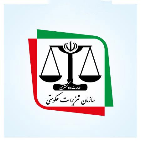 محکومیت بیش از ۲۹ میلیارد ریالی قاچاقچی کالا در چابهار محکومیت بیش از ۲۹ میلیارد ریالی قاچاقچی کالا در چابهار