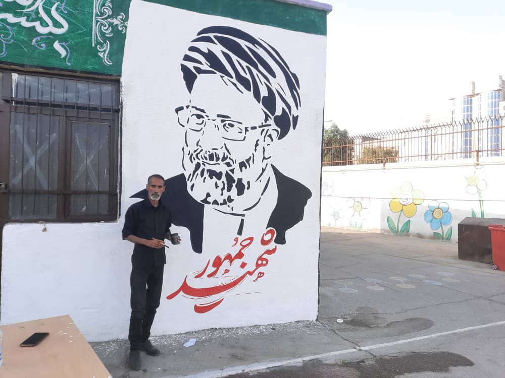 حکاکی چهره ۳ میلیون شخصیت داخلی و خارجی برروی پایه نخستین جام انیمیشن جهان؛ اثرهنرمند سیستان و بلوچستان حکاکی چهره ۳ میلیون شخصیت داخلی و خارجی برروی پایه نخستین جام انیمیشن جهان؛ اثرهنرمند سیستان و بلوچستان