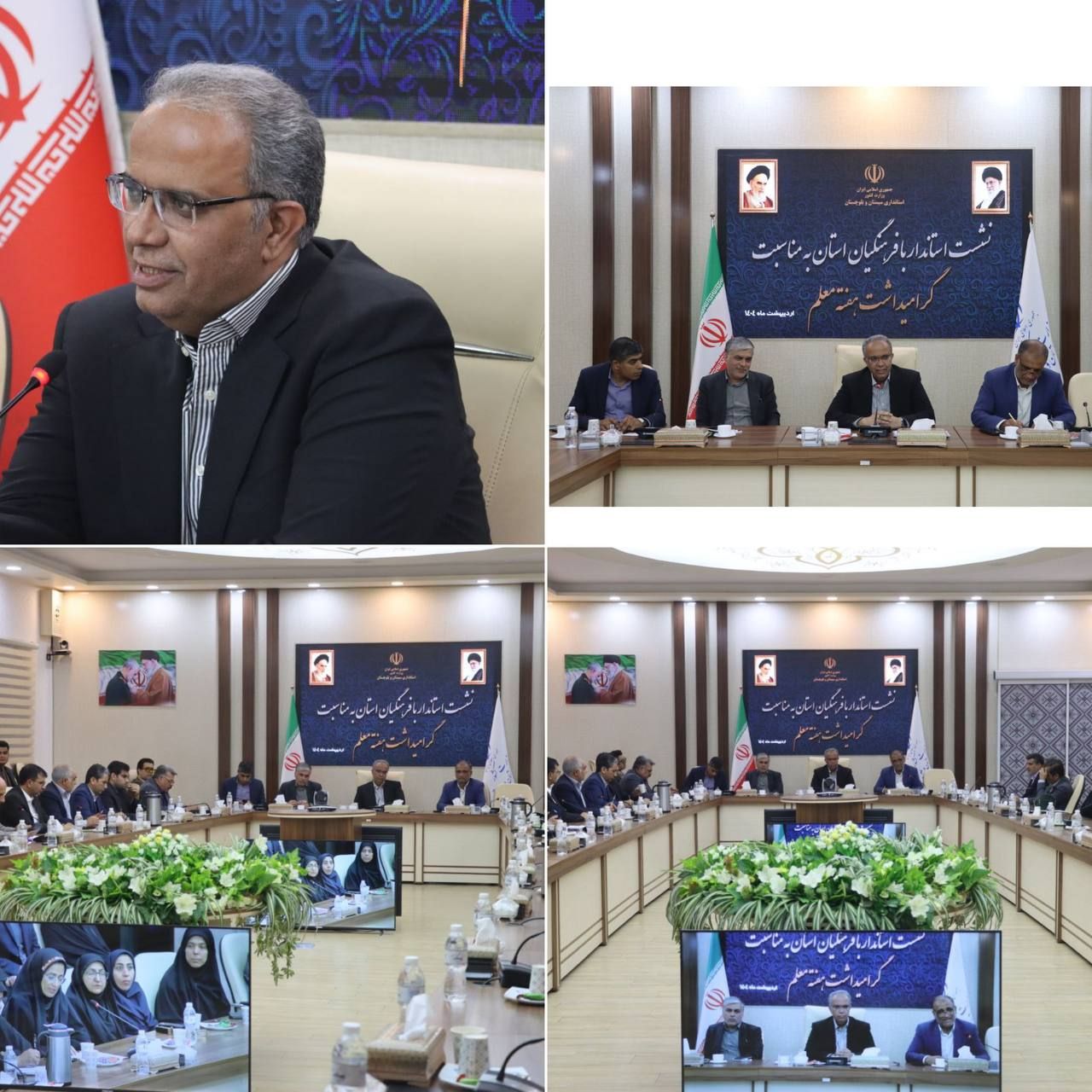 استاندار سیستان و بلوچستان در جمع فرهنگیان: آموزش و پرورش قوی، کلید ساخت جامعه قوی است استاندار سیستان و بلوچستان در جمع فرهنگیان: آموزش و پرورش قوی، کلید ساخت جامعه قوی است