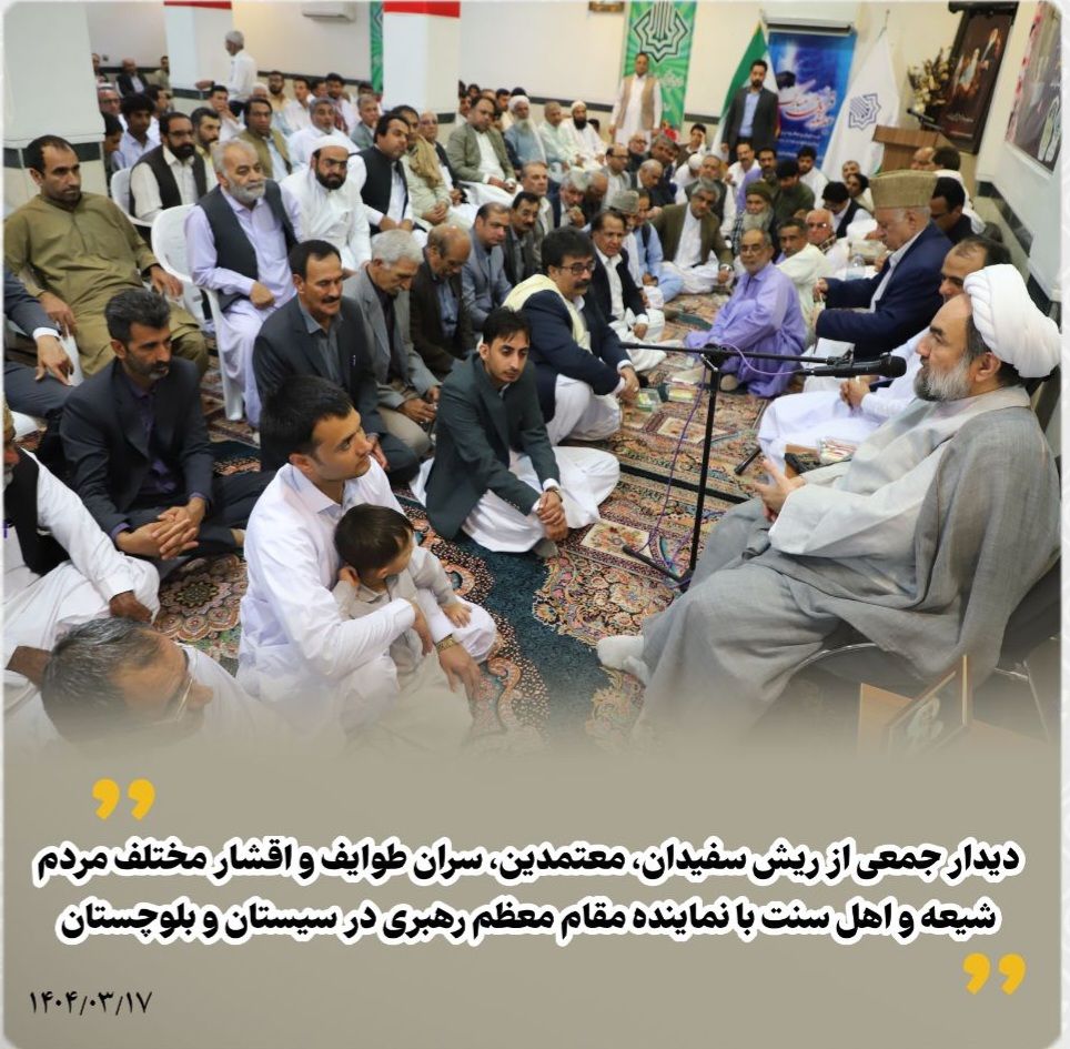 امام جمعه زاهدان: امنیت بزرگترین نعمت الهی و پیش نیاز هرگونه توسعه است امام جمعه زاهدان: امنیت بزرگترین نعمت الهی و پیش نیاز هرگونه توسعه است