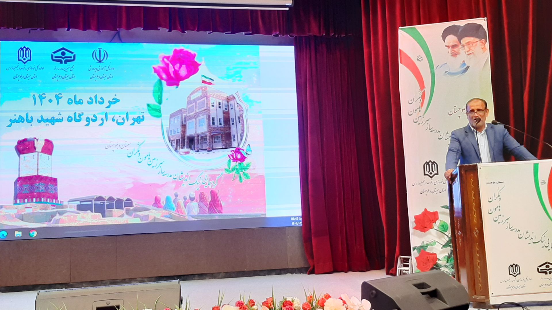 صفرزایی: نقش ماندگار و اثرگذار خیرین درمسیر تربیت فرزندان سرزمین آب و آینه و آفتاب، بی بدیل است صفرزایی: نقش ماندگار و اثرگذار خیرین درمسیر تربیت فرزندان سرزمین آب و آینه و آفتاب، بی بدیل است