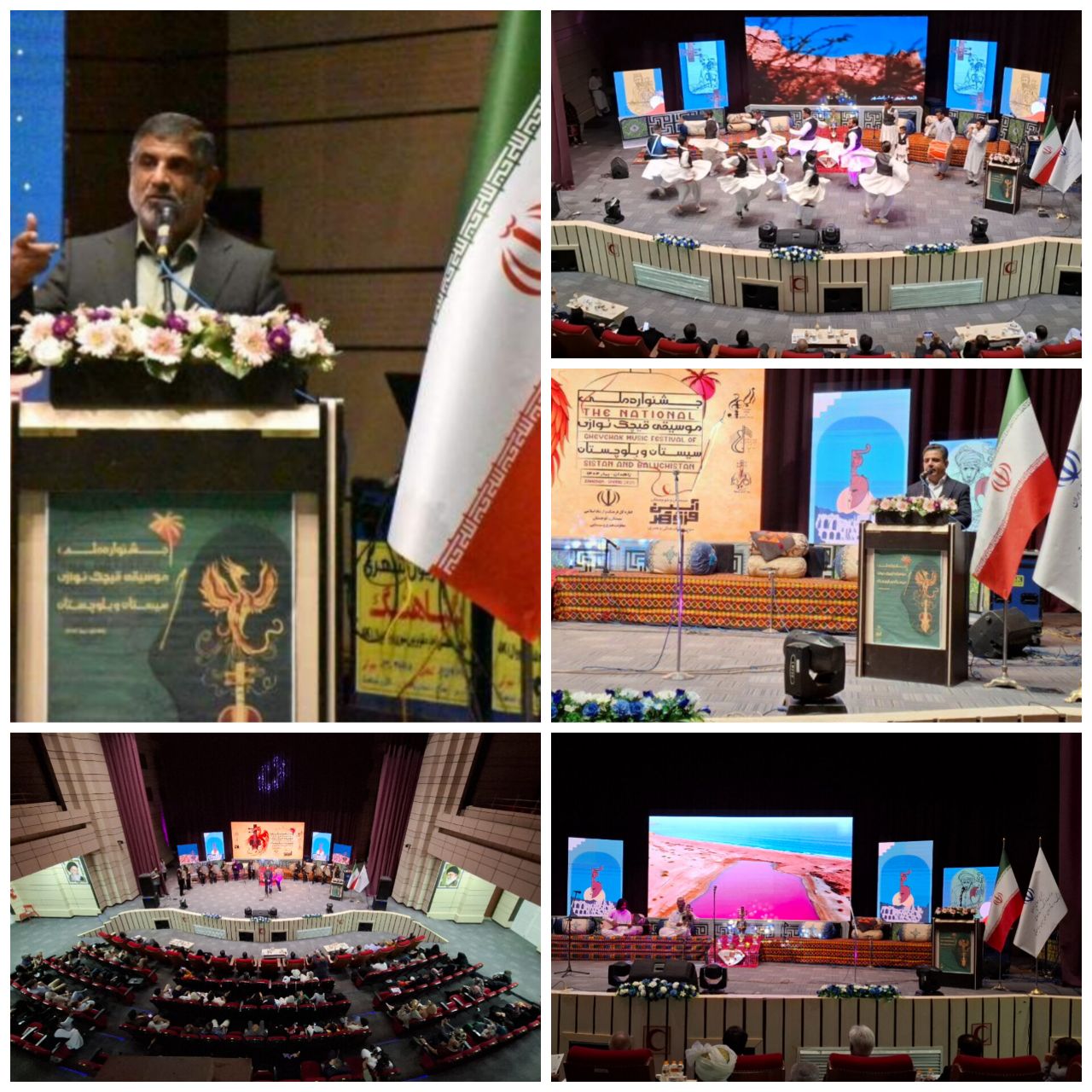 سیستان و بلوچستان، خاستگاه سازهای کهن و نغمههای ناشناخته ایران سیستان و بلوچستان، خاستگاه سازهای کهن و نغمههای ناشناخته ایران