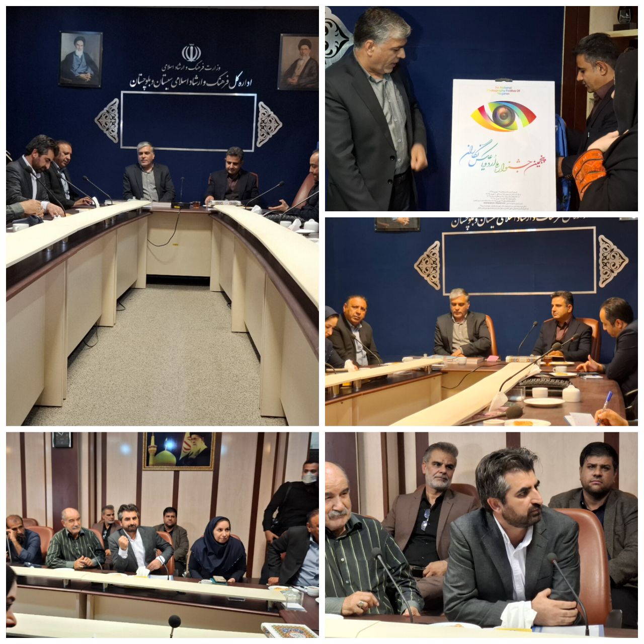 پوستر پنجمین جشنواره ملی عکس نگاران در زاهدان رونمایی شد پوستر پنجمین جشنواره ملی عکس نگاران در زاهدان رونمایی شد