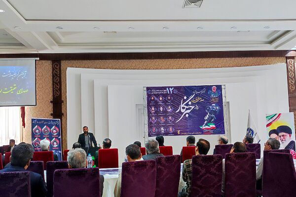 فراخوان دهمین جشنواره رسانهای ابوذر در سیستان و بلوچستان فراخوان دهمین جشنواره رسانهای ابوذر در سیستان و بلوچستان