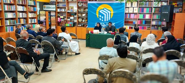 گنجینه فرهنگ و هنر سیستان و بلوچستان میزبان کتاب «مثل انار خاش»