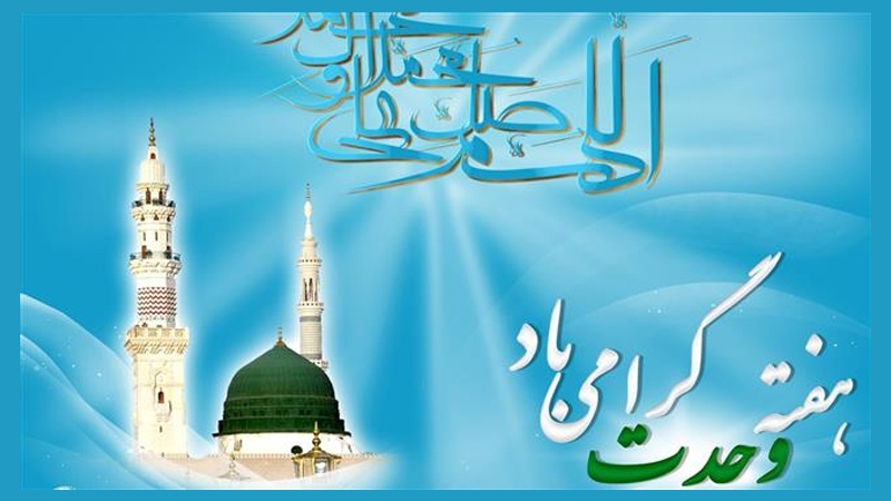 نماینده ولی فقیه و استاندار سیستان و بلوچستان میلاد پیامبر اکرم(ص) وهفته وحدت را تبریک گفتند نماینده ولی فقیه و استاندار سیستان و بلوچستان میلاد پیامبر اکرم(ص) وهفته وحدت را تبریک گفتند