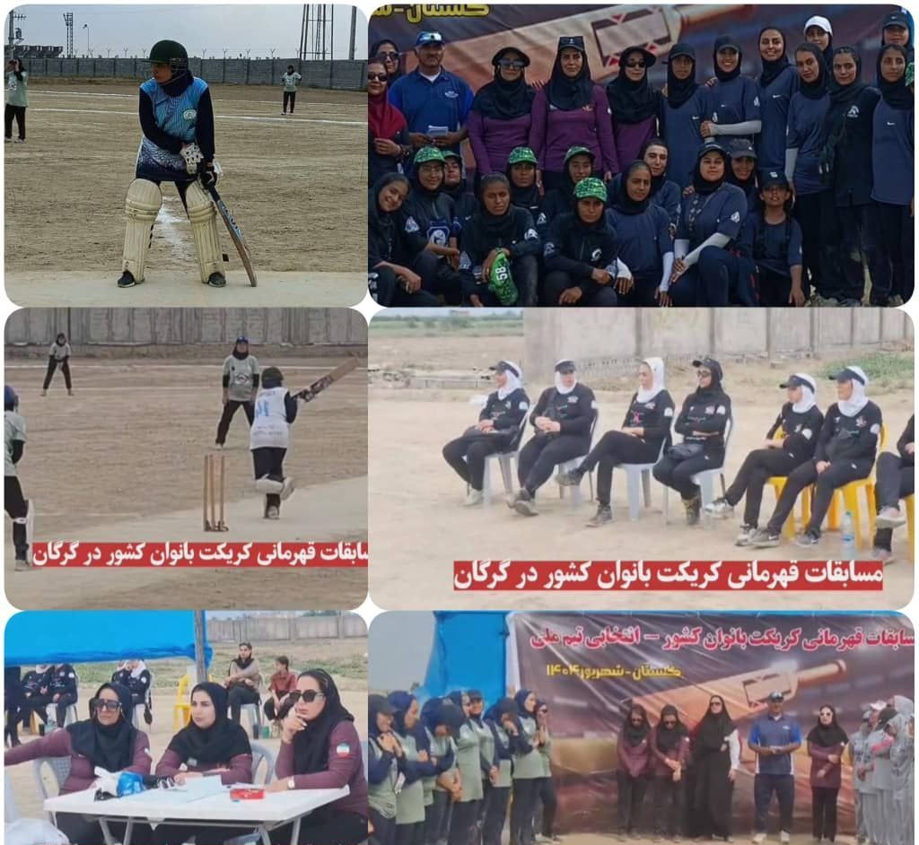 تیم منتخب کریکت بانوان سیستان و بلوچستان از سرزمین نخل و آفتاب بر سکوی نایب قهرمانی ایران قرار گرفت تیم منتخب کریکت بانوان سیستان و بلوچستان از سرزمین نخل و آفتاب بر سکوی نایب قهرمانی ایران قرار گرفت