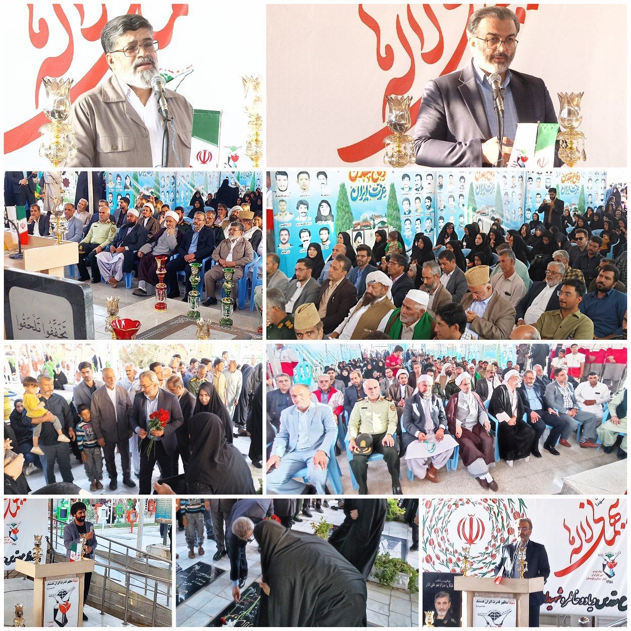 پیشرفت علمی و فرهنگی کشور در گرو حفظ آرمان ها و ارزشهای شهیدان است پیشرفت علمی و فرهنگی کشور در گرو حفظ آرمان ها و ارزشهای شهیدان است