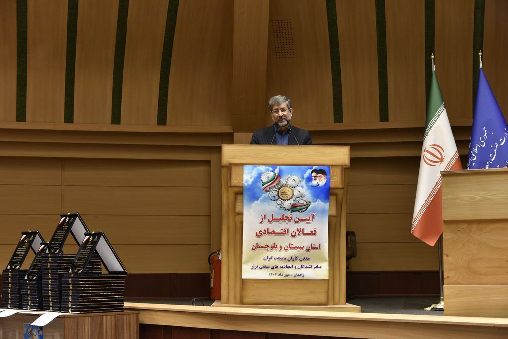 ۷۰ درصد پروژههای ۲۰۰ همتی وزارت صمت سهم سیستان و بلوچستان است ۷۰ درصد پروژههای ۲۰۰ همتی وزارت صمت سهم سیستان و بلوچستان است