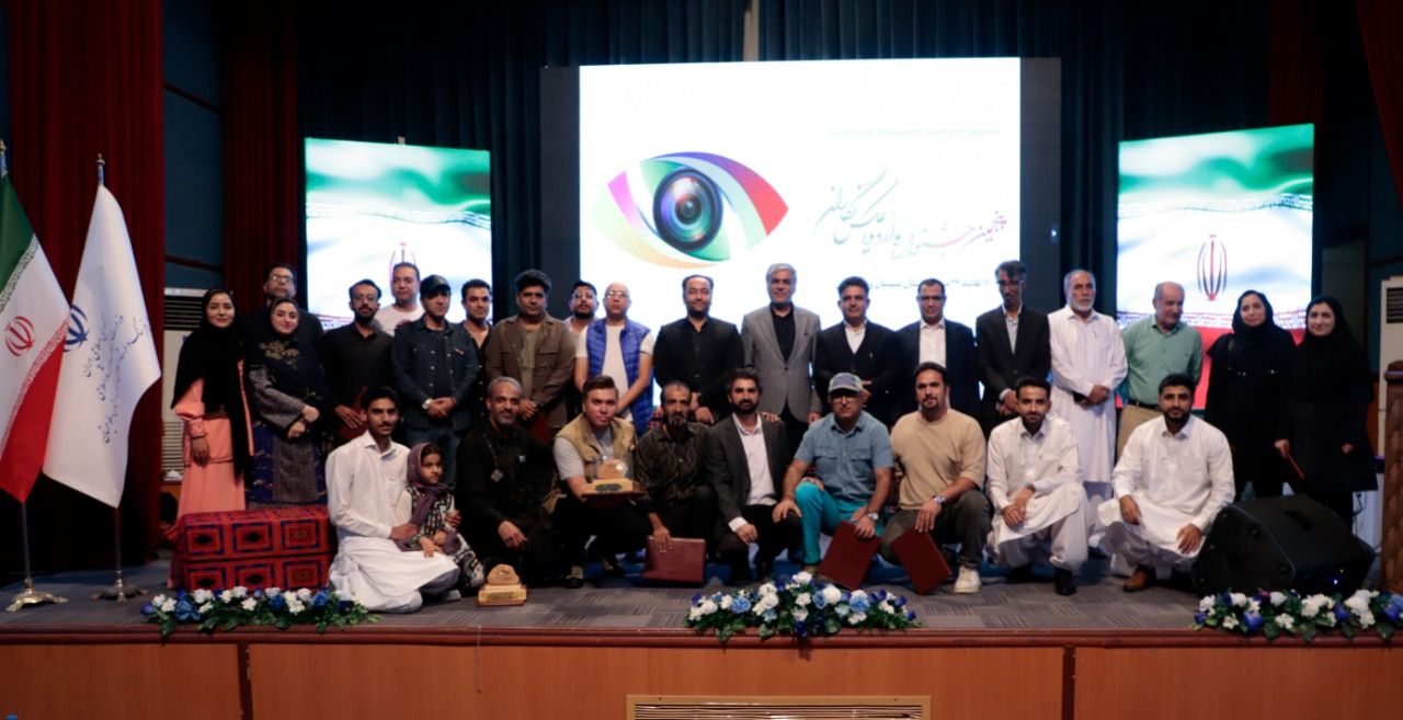 برگزیدگان پنجمین جشنواره ملی عکس نگاران در سیستان و بلوچستان معرفی شدند 