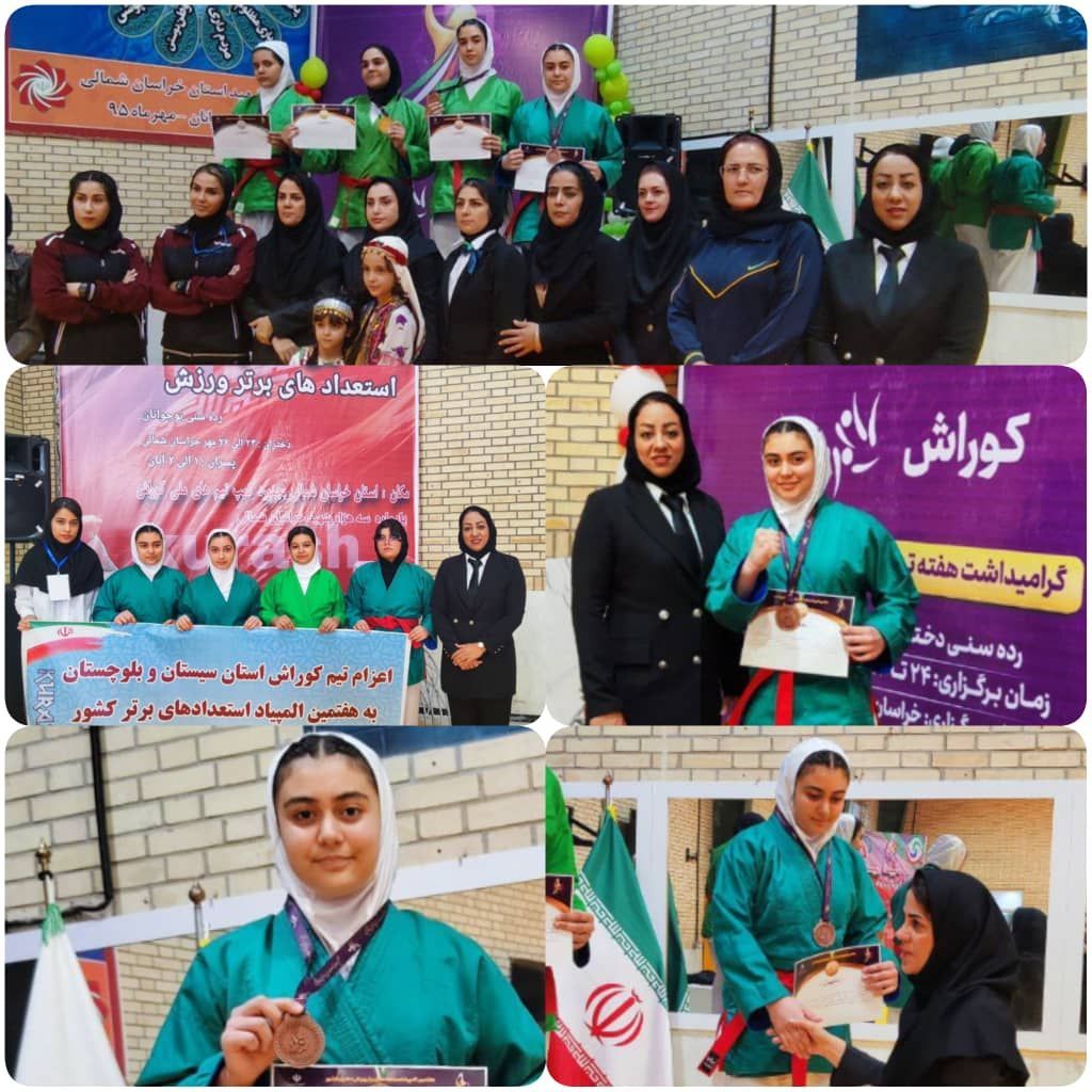 شکار دومین مدال کاروان المپیاد استعدادهای برتر ورزشی استان سیستان و بلوچستان از دل کوراش شکار دومین مدال کاروان المپیاد استعدادهای برتر ورزشی استان سیستان و بلوچستان از دل کوراش