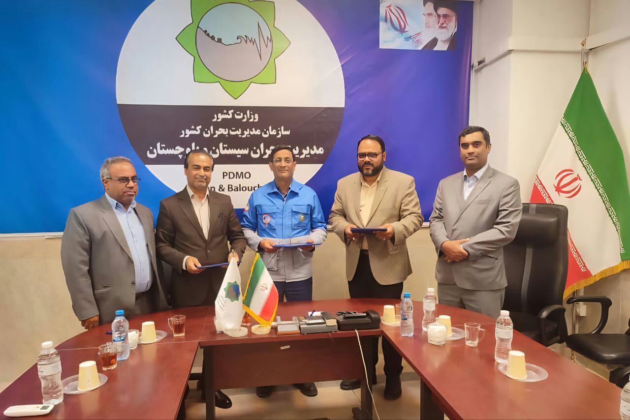 امضای تفاهم نامه سه جانبه ارتقای ایمنی واحدهای صنعتی سیستان و بلوچستان