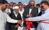 بهرهبرداری از پل کرحمت بخش کتیج شهرستان فنج با حضور استاندار بهرهبرداری از پل کرحمت بخش کتیج شهرستان فنج با حضور استاندار
