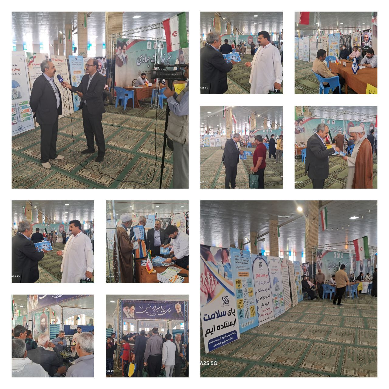 برگزاری میز خدمت جهادی ویژه هفته بیمه سلامت در مصلای قدس زاهدان برگزاری میز خدمت جهادی ویژه هفته بیمه سلامت در مصلای قدس زاهدان