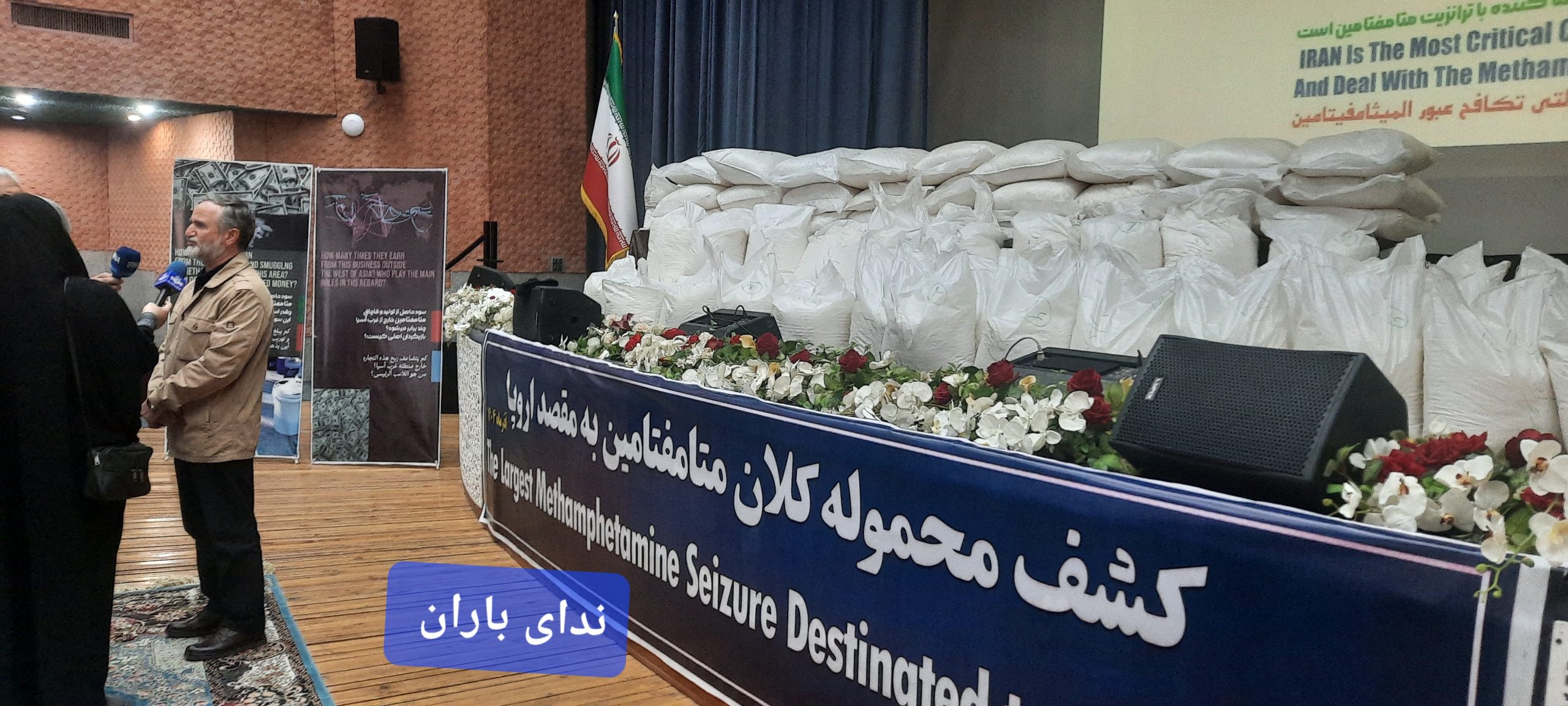 کشف بزرگترین محموله موادمخدرصنعتی توسط سربازان گمنام امام زمان(عج) در سیستان و بلوچستان کشف بزرگترین محموله موادمخدرصنعتی توسط سربازان گمنام امام زمان(عج) در سیستان و بلوچستان