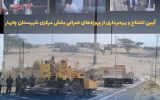 فرماندار چابهار: توسعه همه‌جانبه و محرومیت‌زدایی از روستاها با شتاب ادامه دارد