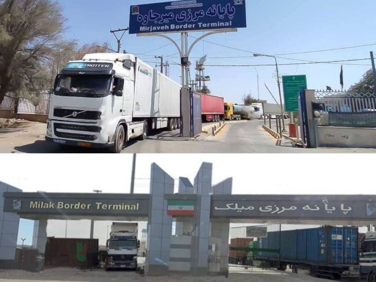 تحقق بالغ بر ۱۷ هزار میلیارد ریال درآمد حاصل از فروش مرزی در منطقه زاهدان