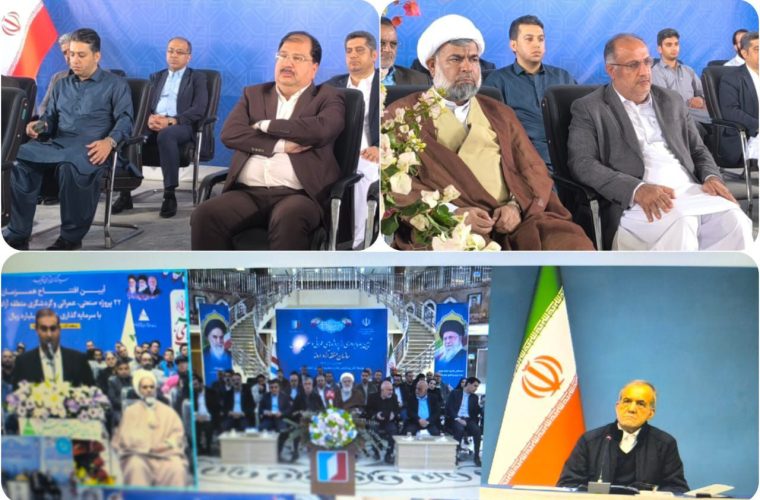 بهره‌برداری و کلنگ‌زنی ۳۶ پروژه عمرانی منطقه آزاد چابهار همزمان با دهه فجر