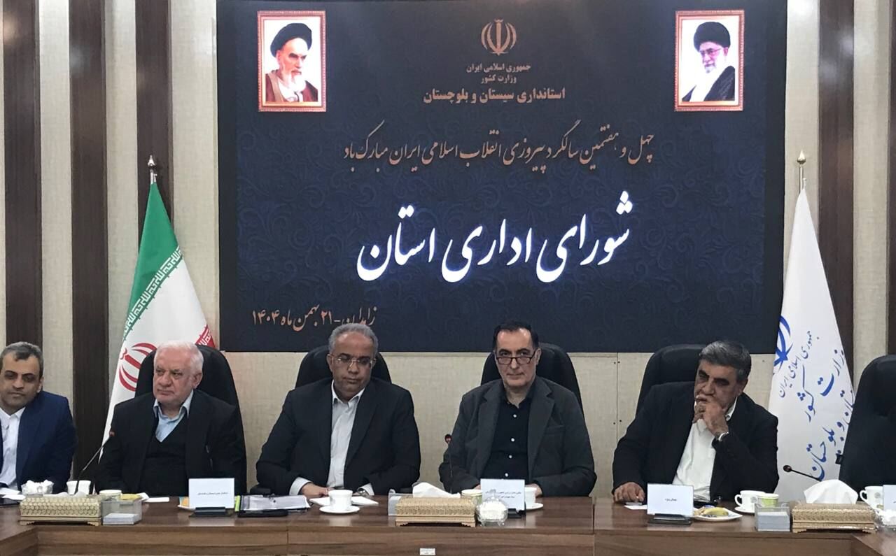 استاندار: فرهنگ ایثار و شهادت؛ بنیان هویت، امنیت و پیشرفت سیستان و بلوچستان را شکل داده است