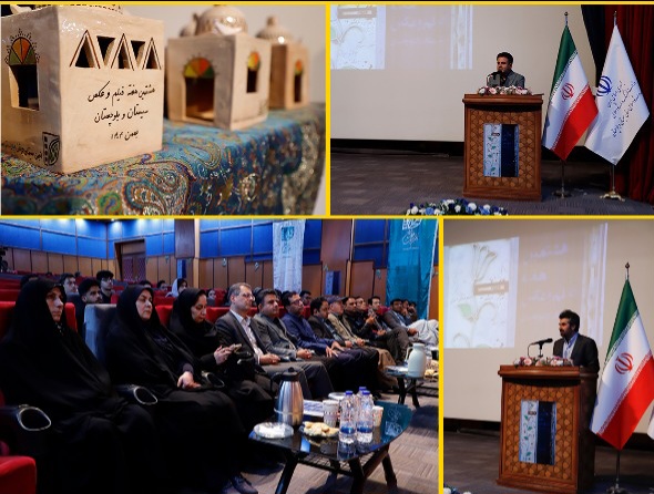 هشتمین هفته فیلم و عکس سیستان و بلوچستان به کار خود پایان داد