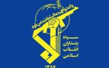 اطلاعیه ۳۱ سپاه پاسداران انقلاب اسلامی