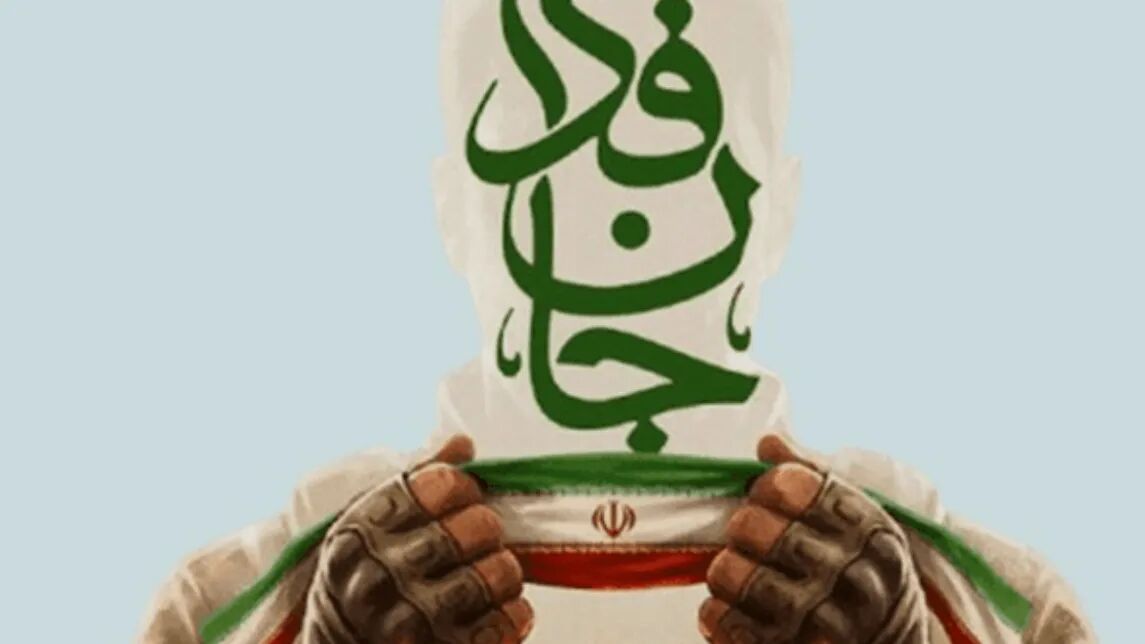 استاندار سیستان و بلوچستان و معاونان وی به پویش جان‌فدا پیوستند