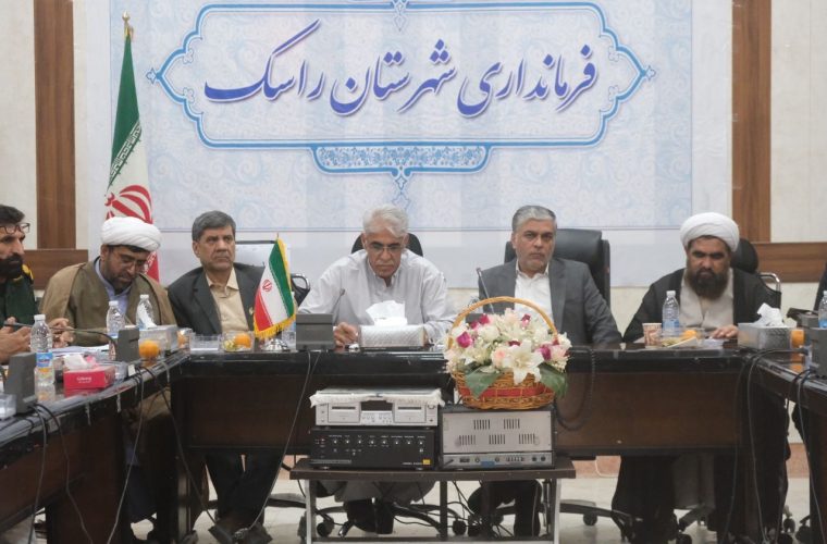 راهبردهای اقتصادی، اجتماعی و امنیتی راسک زیر ذره‌بین شورای اداری