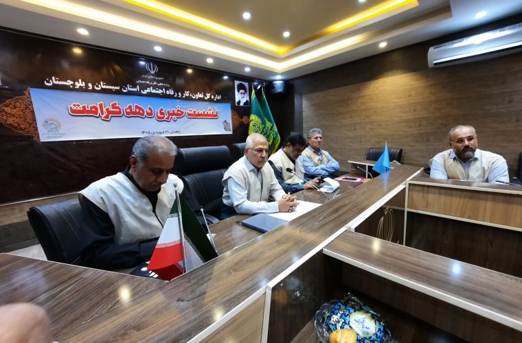 ۸۸ ویژه برنامه دهه کرامت آماده اجرا در سیستان و بلوچستان است